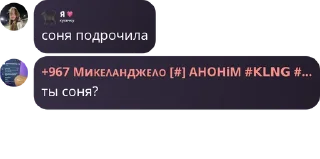 🔬 emoji люпими чат ➡️ @Ctikerubot Telegram sticker 24 of 24