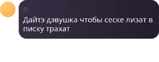 🚴 emoji люпими чат ➡️ @Ctikerubot Telegram sticker 22 of 24