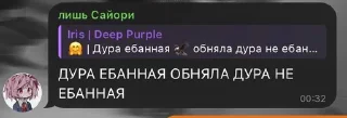 ❤️ emoji Наш чат ➡️ @Ctikerubot Telegram sticker 5 of 14