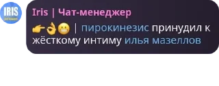 👉 emoji пердящий групповой инцест с ма pack by @QuotLyBot Telegram sticker 7 of 120