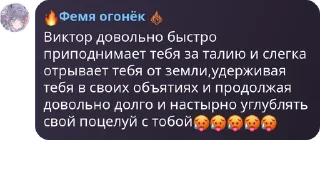 🥵 emoji .•Флуд фанатов Китайки🍵 и USA pack by @QuotLyBot Telegram sticker 20 of 86
