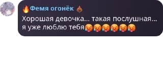 🥵 emoji .•Флуд фанатов Китайки🍵 и USA pack by @QuotLyBot Telegram sticker 22 of 86