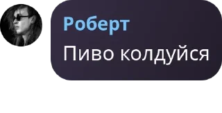 🇫🇮 emoji ✨Сборище фанатов Мегамена pack by @QuotLyBot Telegram sticker 17 of 90