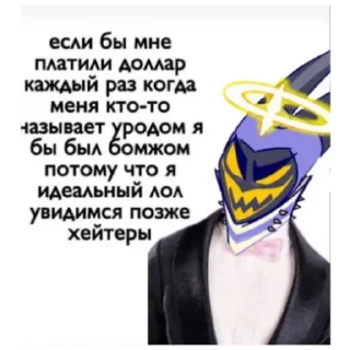 🖕 emoji Соси и плачь тупая сука Telegram sticker 7 of 13