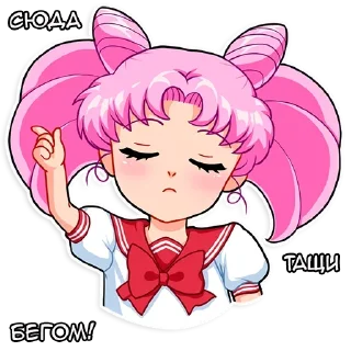 😛 emoji Сейлор Мун @nyasticks Telegram sticker 7 of 32