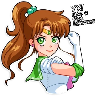 👊 emoji Сейлор Мун @nyasticks Telegram sticker 16 of 32