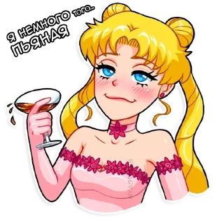 🍾 emoji Сейлор Мун @nyasticks Telegram sticker 23 of 32