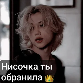 Sticker from @WmojiBot Я люблю вас от Тони 2.0 @Femoji