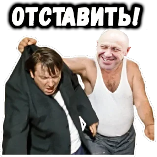 Sticker from Джентельмены удачи