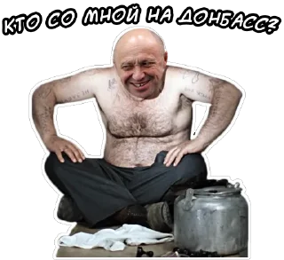 Sticker from Джентельмены удачи
