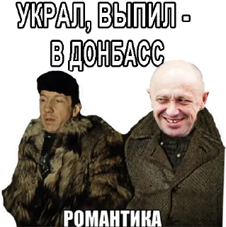 Sticker from Джентельмены удачи