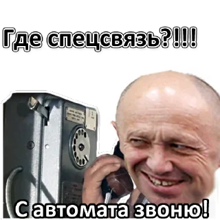😆 emoji Джентельмены удачи Telegram sticker 7 of 9