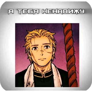 👍 emoji Еблан Telegram sticker 14 of 84