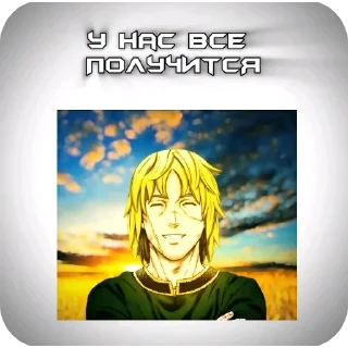 👍 emoji Еблан Telegram sticker 5 of 84