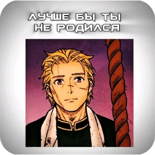 👍 emoji Еблан Telegram sticker 13 of 84