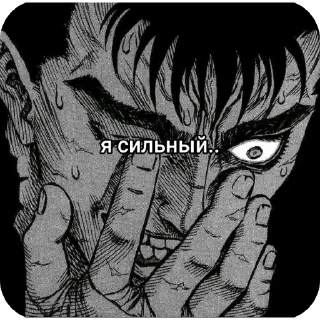 👍 emoji Еблан Telegram sticker 15 of 84