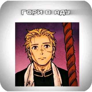 👍 emoji Еблан Telegram sticker 12 of 84