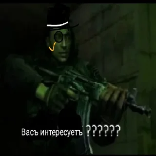 👨 emoji ТЕБЯ ЕБЕТ?????? Telegram sticker 12 of 44