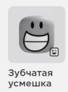 🥺 emoji ЖЕЛУДАК ПРРНЗАИТ @Stikery4bot - Создай свои стикеры Telegram sticker 20 of 76