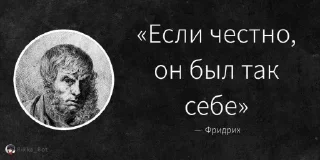 🥺 emoji Цитатки мемы Гриши @Stikery4bot - Создай свои стикеры Telegram sticker 23 of 120