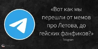 🥺 emoji Цитатки мемы Гриши @Stikery4bot - Создай свои стикеры Telegram sticker 6 of 120