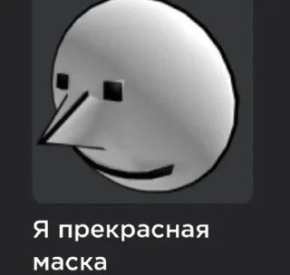 🥺 emoji ЖЕЛУДАК ПРРНЗАИТ @Stikery4bot - Создай свои стикеры Telegram sticker 17 of 76