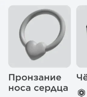 🥺 emoji ЖЕЛУДАК ПРРНЗАИТ @Stikery4bot - Создай свои стикеры Telegram sticker 6 of 76