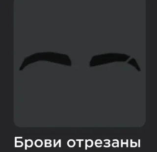 🥺 emoji ЖЕЛУДАК ПРРНЗАИТ @Stikery4bot - Создай свои стикеры Telegram sticker 21 of 76