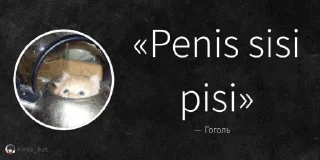 🥺 emoji Цитатки мемы Гриши @Stikery4bot - Создай свои стикеры Telegram sticker 8 of 120