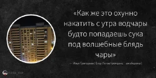 🥺 emoji Цитатки мемы Гриши @Stikery4bot - Создай свои стикеры Telegram sticker 9 of 120