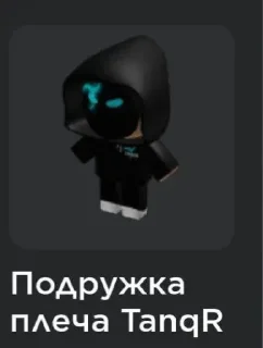 🥺 emoji ЖЕЛУДАК ПРРНЗАИТ @Stikery4bot - Создай свои стикеры Telegram sticker 8 of 76