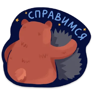 🤗 emoji Дорогая редакция @discoursio Telegram sticker 21 of 86
