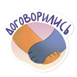 👍 emoji Дорогая редакция @discoursio Telegram sticker 13 of 86
