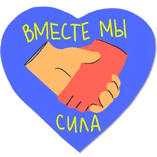 Sticker from Дорогая редакция @discoursio