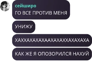 👨‍👨‍👦 emoji хантер флуд pack by @QuotLyBot Telegram sticker 6 of 100