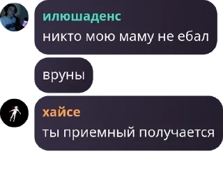🍠 emoji хантер флуд pack by @QuotLyBot Telegram sticker 9 of 100
