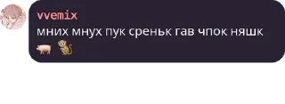 🐖 emoji ⋆ ࣪детки тао и люмин!⋆ ࣪(флуд) pack by @QuotLyBot Telegram sticker 4 of 57