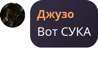👬 emoji хантер флуд pack by @QuotLyBot Telegram sticker 1 of 100