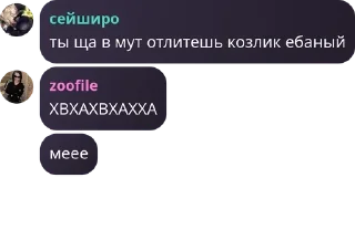 😣 emoji хантер флуд pack by @QuotLyBot Telegram sticker 24 of 100