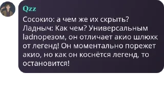 🧑‍🌾 emoji хантер флуд pack by @QuotLyBot Telegram sticker 7 of 100