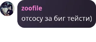 🏌 emoji хантер флуд pack by @QuotLyBot Telegram sticker 17 of 100