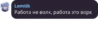 🎧 emoji ⋆ ࣪детки тао и люмин!⋆ ࣪(флуд) pack by @QuotLyBot Telegram sticker 16 of 57