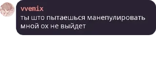 🛌 emoji ⋆ ࣪детки тао и люмин!⋆ ࣪(флуд) pack by @QuotLyBot Telegram sticker 23 of 57