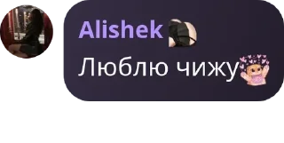 ❤️ emoji чатик 24/7 pack by @QuotLyBot Telegram sticker 10 of 120