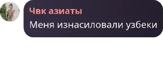 🪆 emoji чатик 24/7 pack by @QuotLyBot Telegram sticker 7 of 120