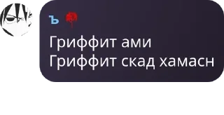 🇨🇿 emoji РЕЙД 24/7 Telegram sticker 7 of 29
