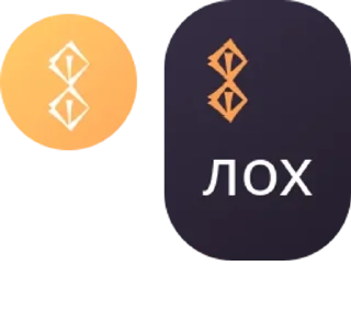 🦵 emoji РЕЙД 24/7 Telegram sticker 9 of 29