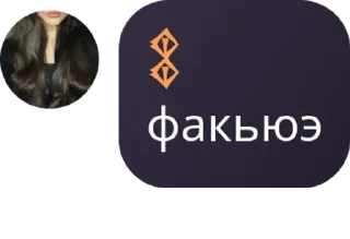 👨‍🏭 emoji РЕЙД 24/7 Telegram sticker 11 of 29
