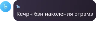 🤟 emoji РЕЙД 24/7 Telegram sticker 24 of 29