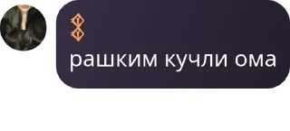 👫 emoji РЕЙД 24/7 Telegram sticker 23 of 29